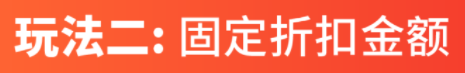 shopee促銷組合怎么玩